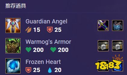 云顶之弈S3蔚出装推荐 云顶之弈S3蔚阵容搭配攻略