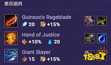 云顶之弈S3赵信出装推荐 云顶之弈S3赵信阵容搭配攻略