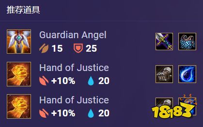 云顶之弈S3亚索出装推荐 云顶之弈S3亚索阵容站位搭配思路攻略