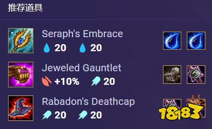 云顶之弈S3炸弹人出装推荐 云顶之弈S3炸弹人阵容站位搭配思路攻略