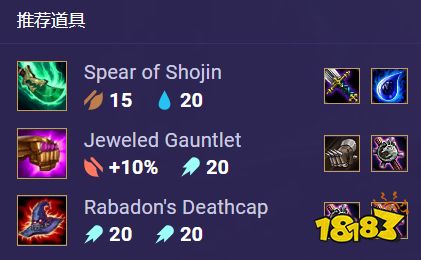 云顶之弈S3佐伊出装推荐 云顶之弈S3佐伊阵容站位搭配思路攻略