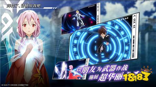 bilibili失落王冠