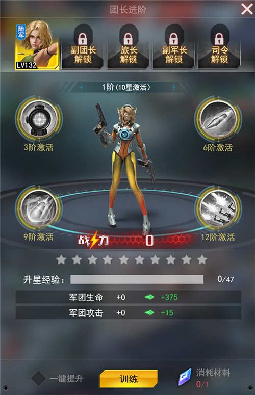 红警时代手游