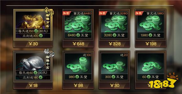 三国志战略版月卡能叠加吗 月卡购买规则详解