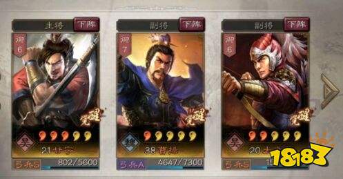 三国志战略版月卡党怎么玩 月卡党玩法攻略