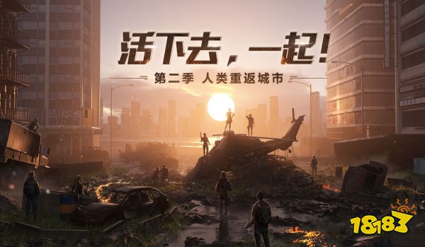 明日之后称号怎么竖立起来 称号竖立起来办法