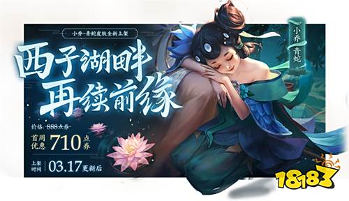 春暖花开聚峡谷,多重好礼领不停