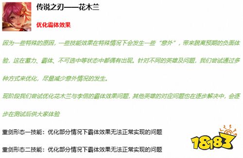 春暖花开峡谷多重好礼领不停 小乔青蛇今日上架