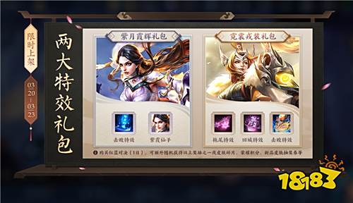 春暖花开峡谷多重好礼领不停 小乔青蛇今日上架