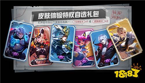 春暖花开峡谷多重好礼领不停 小乔青蛇今日上架