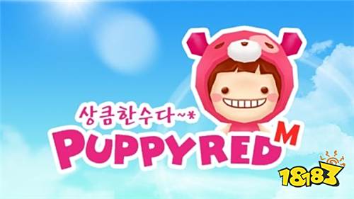 《Puppyred M》超人气游戏将回归 募资计划重启