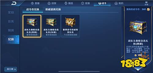 全新李白专属星元曝光,王者荣耀赛事战令系统超燃登场!