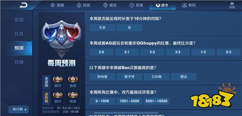 全新李白专属星元曝光,王者荣耀赛事战令系统超燃登场!