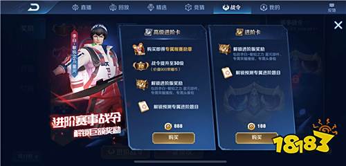 全新李白专属星元曝光,王者荣耀赛事战令系统超燃登场!