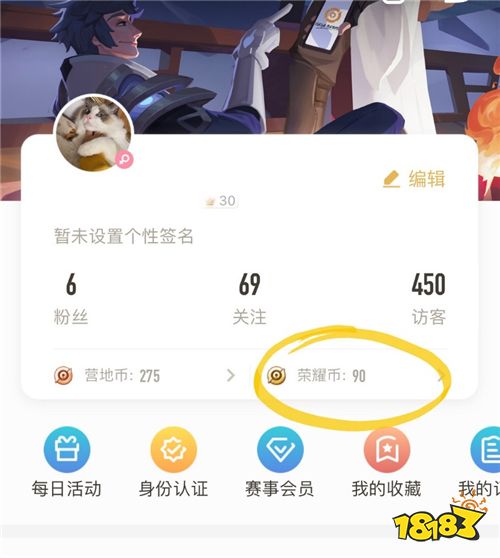 全新李白专属星元曝光,王者荣耀赛事战令系统超燃登场!