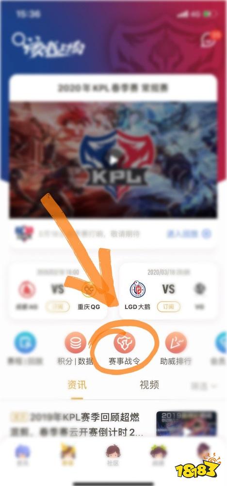 全新李白专属星元曝光,王者荣耀赛事战令系统超燃登场!