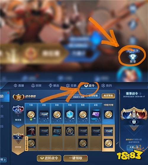 全新李白专属星元曝光,王者荣耀赛事战令系统超燃登场!