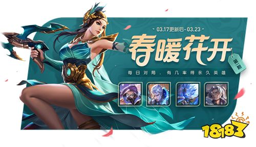 新手登录王者荣耀 266-20031G64T6.png@!18183