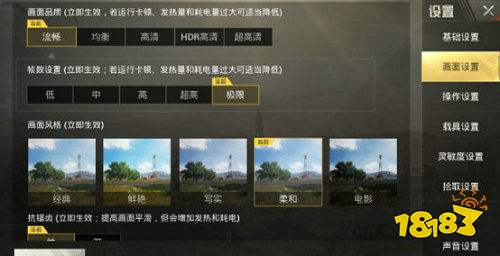 和平精英不求人灵敏度怎么设置 不求人灵敏度设置攻略