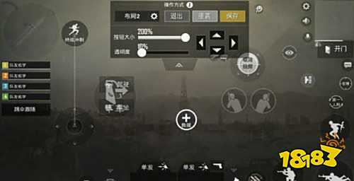 和平精英不求人灵敏度怎么设置 不求人灵敏度设置攻略