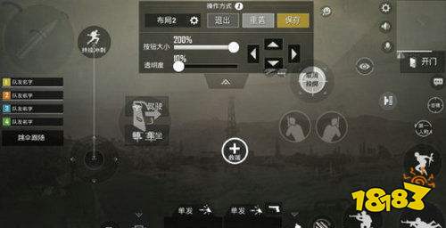 和平精英不求人灵敏度怎么设置 不求人灵敏度设置攻略