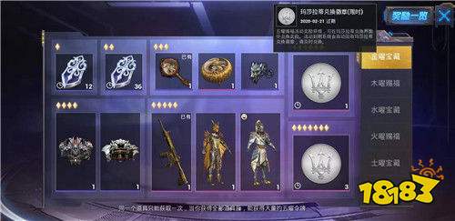 和平精英玛莎拉蒂cdk是真的吗 玛莎拉蒂兑换码解析