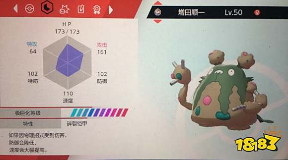 S4双打娱乐队分享 灰尘山的逆袭