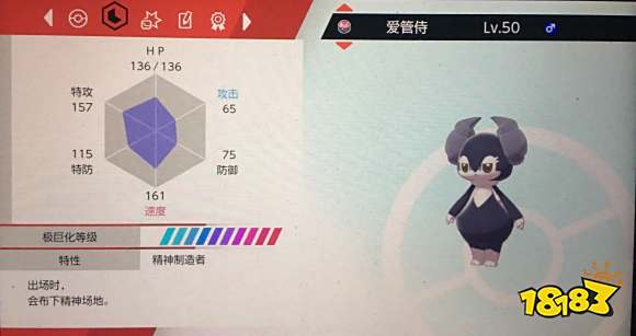 S4双打娱乐队分享 灰尘山的逆袭