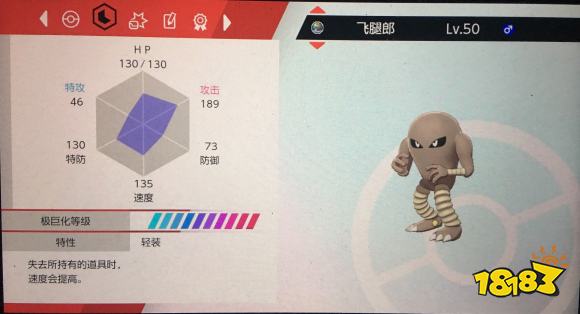 S4双打娱乐队分享 灰尘山的逆袭