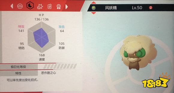 S4双打娱乐队分享 灰尘山的逆袭