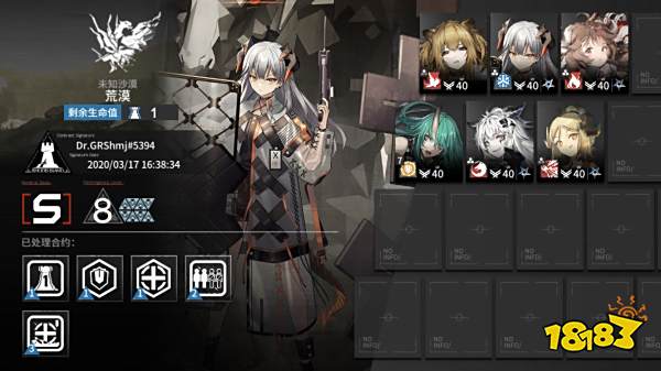 明日方舟合約危機荒漠8怎么打 荒漠8打法攻略