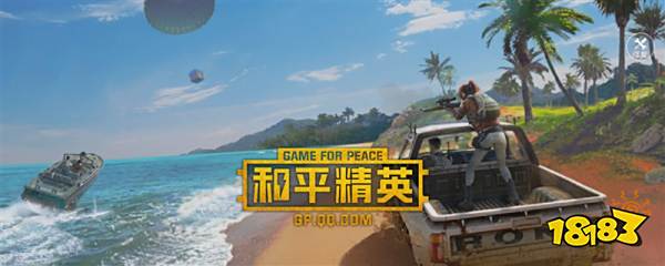 和平精英怎么退出战队 和平精英退出战队方法