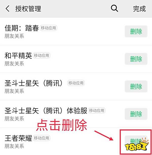 王者荣耀如何换头像但微信不换 王者荣耀怎么只换游戏头像