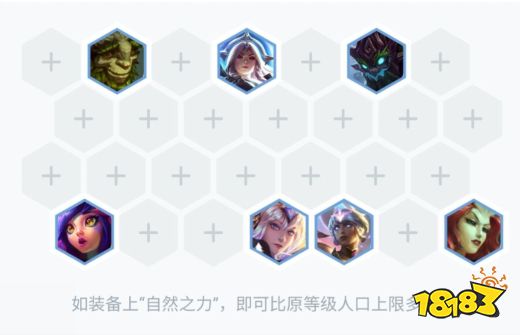 云顶之弈S2赛季经典上分玩法 拉克丝无限激光炮强势吃鸡