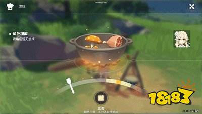 原神烹饪系统怎么样 烹饪系统介绍