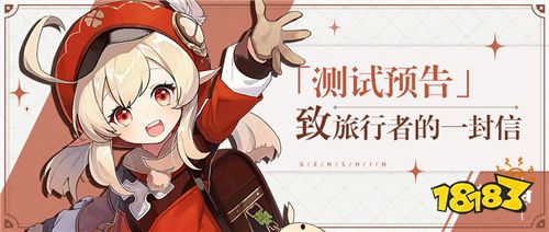 原神手机配置最低要求是什么 手机配置要求一览