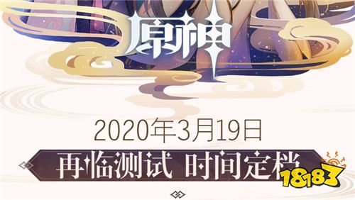 原神手机配置最低要求是什么 手机配置要求一览