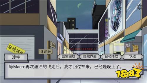 穿越空与时的境界