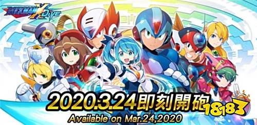 《ROCKMAN X DiVE》3.24正式上线 加入领S级武器