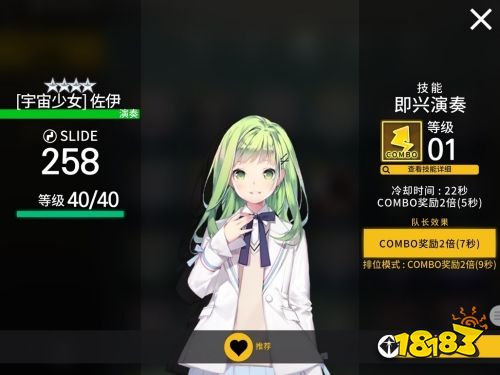 《偶像超音速》新曲“吹梦到西洲”上架