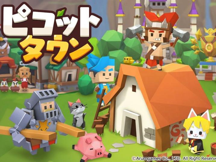  手机游戏新作《幻想小镇》展开事前登录活动 