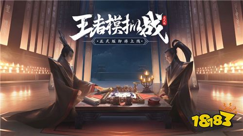 王者模拟战为什么无法进入对局 模拟战无法进入解决方法