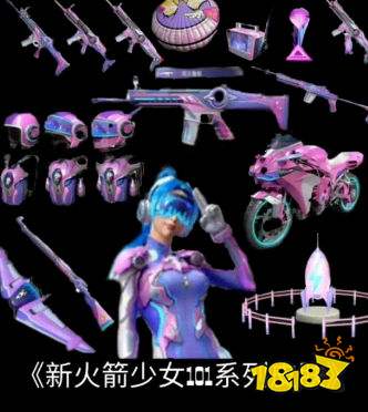 和平精英梦幻火箭套装怎么获得 梦幻火箭套装获取方法