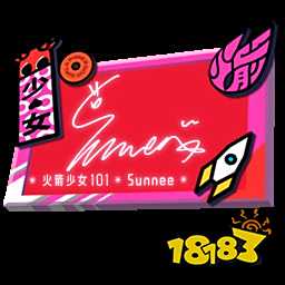 和平精英火箭少女签名板大全 火箭少女签名板内容一览