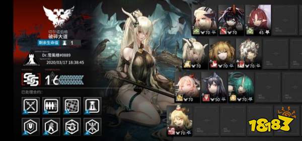 明日方舟危機合約破碎大道16怎么過 破碎大道16通關攻略