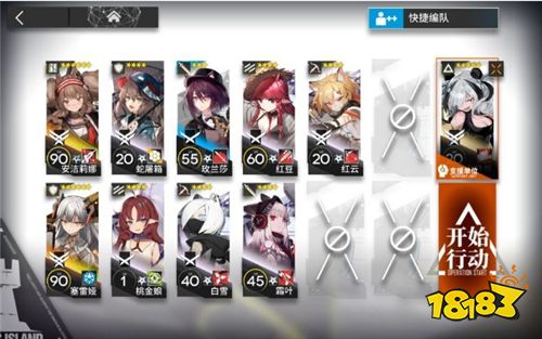 明日方舟59廢墟怎么過 59廢墟詳細(xì)攻略