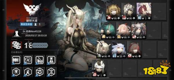 明日方舟合約破碎大道18怎么過 破碎大道18攻略詳解