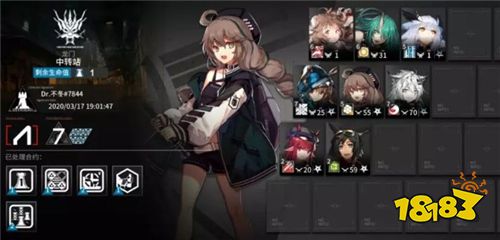 明日方舟中轉站怎么過 中轉站通關攻略