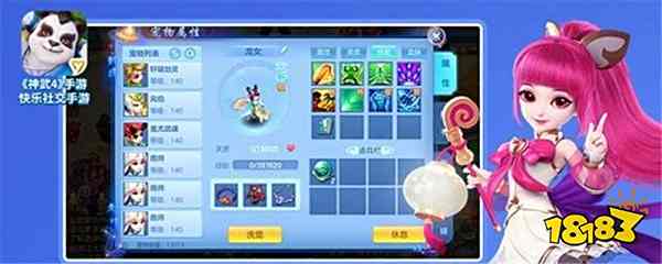 神武4武侯府怎么加点 神武4武侯府加点推荐