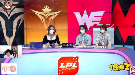 “腿哥”957被错认猫皇后!再次连麦艺人文苡帆LPL解说首秀
